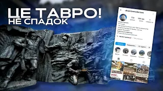 ЦЕ НЕ СПАДОК — ЦЕ ТАВРО! | Рагулі