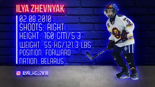 Ilya Zhevnyak | Top Belarusian Prospects | CHL Import Draft 2027 | NHL DRAFT 2028