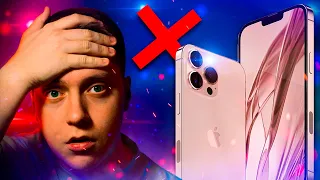 5 Вещей которых ТОЧНО не будет в Айфон 13!! Apple, почему?! Чего Apple не добавит нам в iPhone 13?