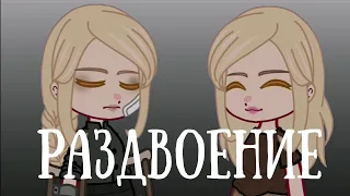 ||Да у вас матушка...||fem!Калининград/Волгоград||