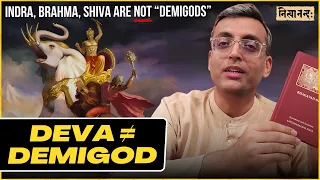 Deva ≠ ‘demigod’ | Indra, Brahma, Shiva are not “demigods” | Eng
