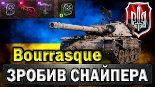 Bat.-Châtillon Bourrasque - Розігнав точність до 0.32. Снайпер на Бураску #2 #WOT_UA