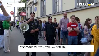 Россияне — против войны. Протест против политики Путина