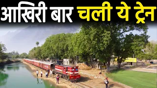 Last run of Rajasthan's only meter gauge train