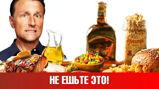 6 продуктов, вызывающих рак! 😲