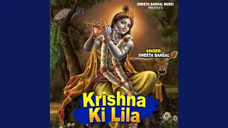 Krishna Ki Lila