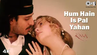 Romantic Song 'Hum Hai Is Pal Yahan' | Udit Narayan | Vivek Oberoi | A R Rahman | Kisna Movie Songs