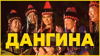 Javkhlan - Dangina #Javkhlan #Javhlan #KhamagMongol #ХамагМонгол #Жавхлан