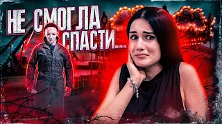 ЗАБРОШЕННЫЙ ПАРК АТТРАКЦИОНОВ😱 МОЕГО БРАТА БОЛЬШЕ НЕТ...