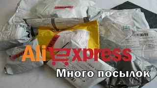 МНОГО ПОСЫЛОК ИЗ КИТАЯ с Aliexpress (Распаковка)