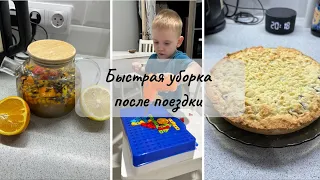 МОЕМ ХОЛОДИЛЬНИК 🌟БЕСПОРЯДОК ПОСЛЕ ОТЪЕЗДА 🌟БЫСТРАЯ УБОРКА