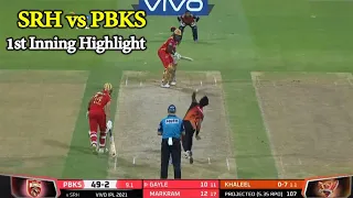 PBKS vs SRH 1st Innings HIGHLIGHTS |Srh Vs Pbks Match 36|Chris Gayle|KLRahul|Rashid Khan| | #pbkssrh