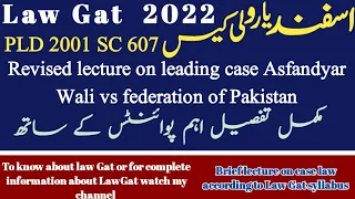New lecture on Constitutional leading case/Asfandyar Wali vs federation of Pakistan 2001/LawGat 2022