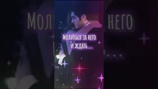 С любимым можно и не жить... (Автор: Инесса Пинязик)