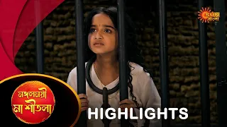 Mangoloymee maa sheetala - Highlights | 01 May 2024| Full Ep FREE on SUN NXT | Sun Bangla Serial