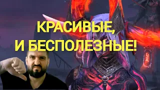 Х10 на РИХО/ВИТИЮ/ШЕМНАТ(18+)!  НАБОР В КЛАН! ПОМОЩЬ НОВИЧКАМ! RAID SHADOW LEGENDS! немного WOR!