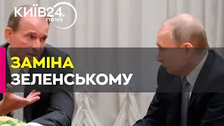 Росія планувала представили Медведчука, як "главу уряду у вигнанні"