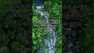 Vellai Pura ondru- Pudhu Kavithai |cover |cover|2022