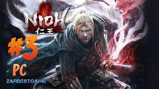 Прохождение NiOh - Онрёки / Onryoki #3 ✅ Gameplay ● Walkthrough ● PC ULTRA SETTINGS