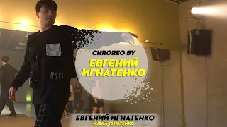 Choreography by Jeka Ignatetenko | D.Side Dance Studio