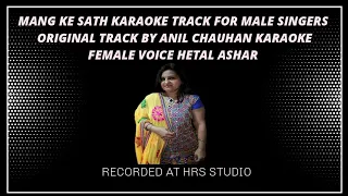 Mang ke sath tumhara karaoke with female voice #hrsvasai #hrsevents #hrsstudio #karaoke