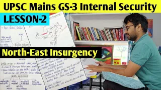 Internal Security: North East Insurgency/उत्तरी-पूर्वी भारत में उग्रवाद UPSC/UPPCS Mains GS3
