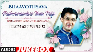 Bhaavothsava - Badavanaadhare Enu Priye | Raju Ananthaswamy | G.P.Rajarathnam | Kannada Bhavageethe