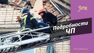 Взрыв газа в Антипихе  Спецвыпуск