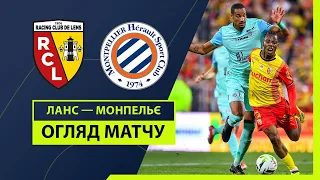 Lens — Montpellier | Highlights | Matchday 34 | Football | Championship of France | League 1