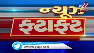 Top News Stories From Gujarat: 30/12/2019| TV9News