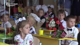 В обновленной Краматорской украинской гимназии дети впервые сели за парты