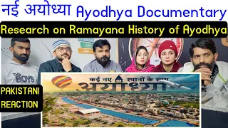 नई अयोध्या | Ayodhya Documentary | all tourist places | Research on Ramayana | History of Ayodhya.