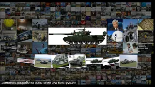 Современные танки Румынии. Т-55 как общий предок