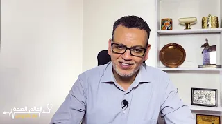 Pr. Ahmed Belhouss  / البروفسور احمد بالحوس : متى يجب تحرير الشواهد الطبية ؟