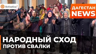 🟠Жители села Новая Урада вышли на акцию против строительства мусорной свалки