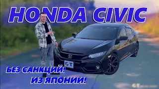 HONDA CIVIC FK7 ОБЗОР💥 | КУЗОВ + САЛОН |💥 БРИТАНСКИЙ ЯПОНЕЦ !