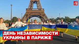 В Париже отпраздновали День Независимости Украины