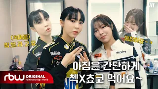 [마마무] 'ILLELLA (일낼라)' Behind #2 | 은은한 광기가 맴도는 대기실 비하인드🙂🙃