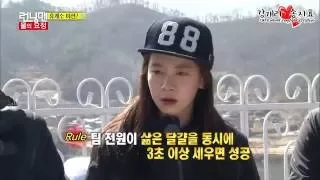 Running Man EP238 - Monday Couple (Song Jihyo + Kang Gary)