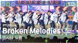 [안방1열 풀캠4K] 엔시티 드림 'Broken Melodies' (NCT DREAM FullCam)│@SBS Inkigayo 230625