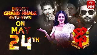 Dhee 15 Grand Finale Teaser | Championship Battle | 24th May 2023 | Sekhar Master, Shraddha Das |ETV