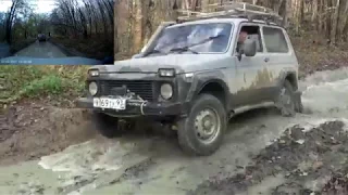 Патрол, Тахо, RAV4, Шнива, НИва  , настоящий заплыв.