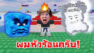 นี่แหละเกมที่หัวร้อนที่สุดใน Roblox !! - I Wanna Test The Game