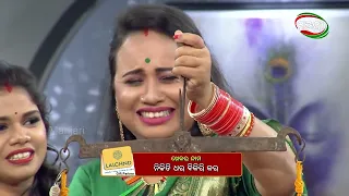 ସୁନ୍ଦରୀ ପରିବା ବିକାଳି | Bhauja Namaskar | Comedy | Game Show | ManjariTV | Odisha