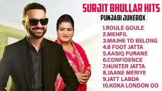 Surjit Bhullar New Punjabi Songs | New Punjabi Jukebox 2024 | Best Of Surjit Bhullar Song 2024