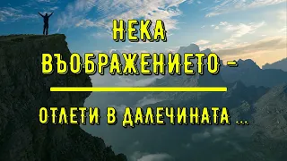 19 МАРТ - МИСЛИ ЗА ВСЕКИ ДЕН С ВКУС НА ФЪН ШУИ №79 - #shorts