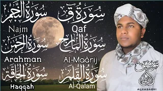 Qari tawfik {heart touching voice} ልዩ የቁርአን ቲላዋ ቃሪእ ተውፊቅ አል ሀበሺ በቁርአን ቀልባችንን እናርጥብ