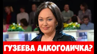 Лариса Гузеева алкоголизм и неудачные замужества: дерзкая и своенравная