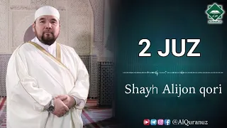 2 juz. Shayh Alijon qori (Baqara 142~252)