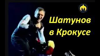 ❤️ Концерт Юрия Шатунова в Москве 2 апреля 2022 года в Крокус сити Холле ❤️